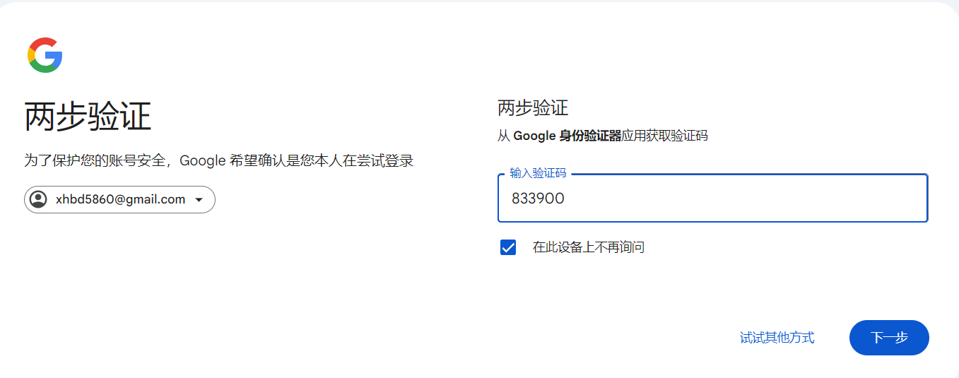 QQ20250307-151042.png